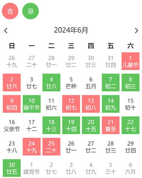 歲煞入宅|【歲煞入宅】2024龍年搬家吉日查詢！歲煞入宅煞位報你知